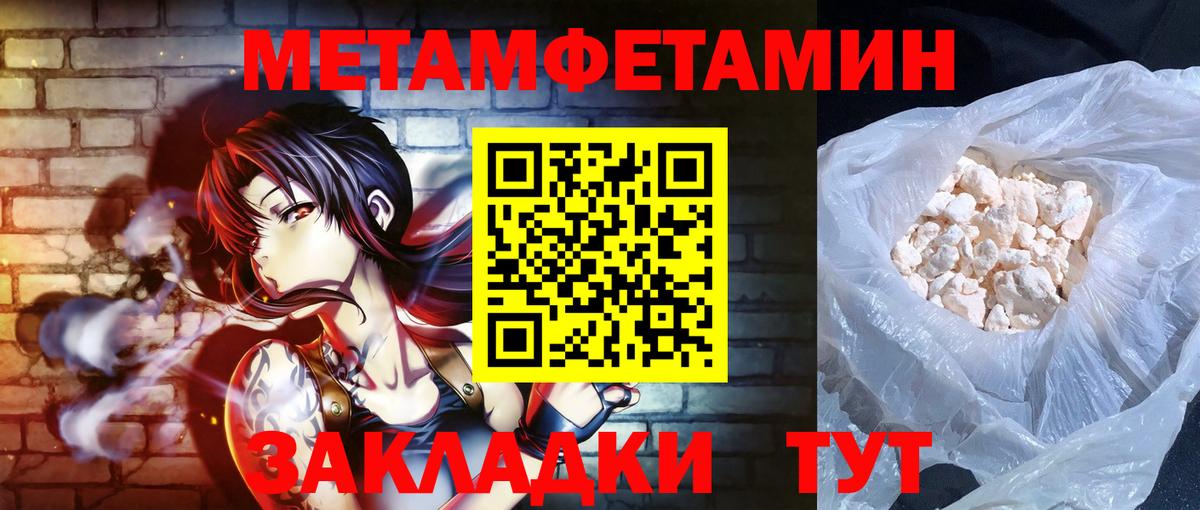 Нарьян-Мар  Амфетамин 98%  АМФЕТАМИН  Амфетамин  Вход с VPN 