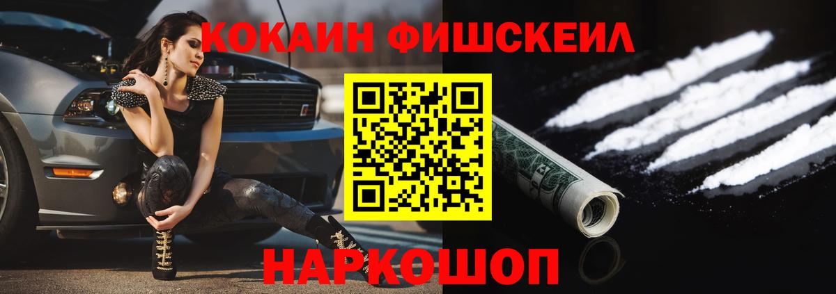 Кокаин  Кокаин Эквадор  Вход с VPN  купить наркоту  Нарьян-Мар 
