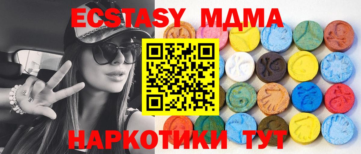 Нарьян-Мар  ЭКСТАЗИ louis Vuitton  Ecstasy XTC  Вход с VPN 