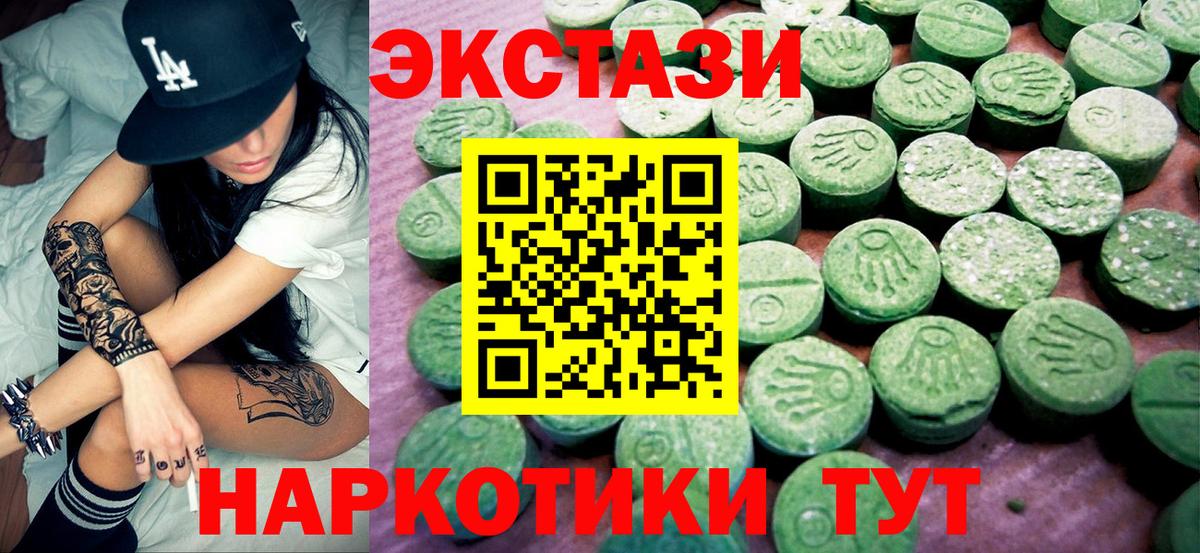 ЭКСТАЗИ louis Vuitton Нарьян-Мар