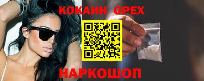 MESCALINE Усть-Илимск