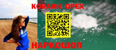 марихуана Уссурийск