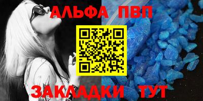 MESCALINE Усть-Илимск