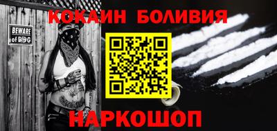 MESCALINE Усть-Илимск