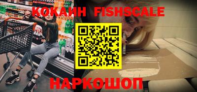 PSILOCYBIN Усть-Джегута