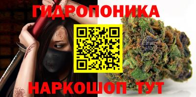 MESCALINE Усть-Илимск