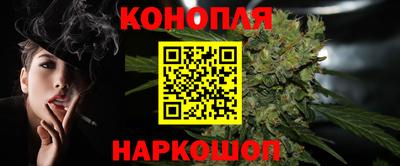 марихуана Уссурийск