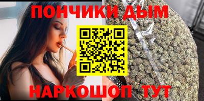 PSILOCYBIN Усть-Джегута