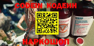MESCALINE Усть-Илимск