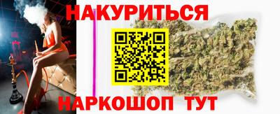 PSILOCYBIN Усть-Джегута