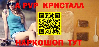 MESCALINE Усть-Илимск