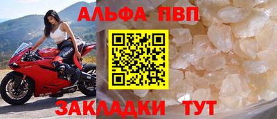 MESCALINE Усть-Илимск