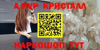 PSILOCYBIN Усть-Джегута