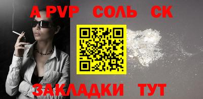 MESCALINE Усть-Илимск