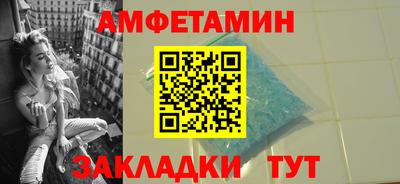 марихуана Уссурийск
