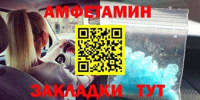 MESCALINE Усть-Илимск