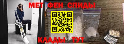 MESCALINE Усть-Илимск
