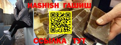 марихуана Уссурийск