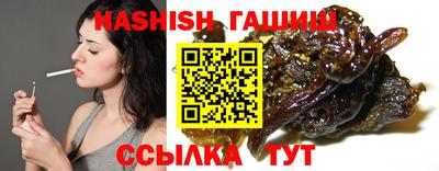 марихуана Уссурийск
