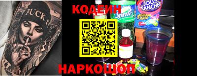 PSILOCYBIN Усть-Джегута