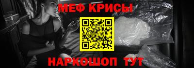 MESCALINE Усть-Илимск