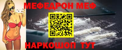 MESCALINE Усть-Илимск