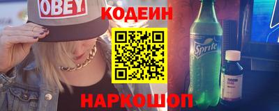 MESCALINE Усть-Илимск