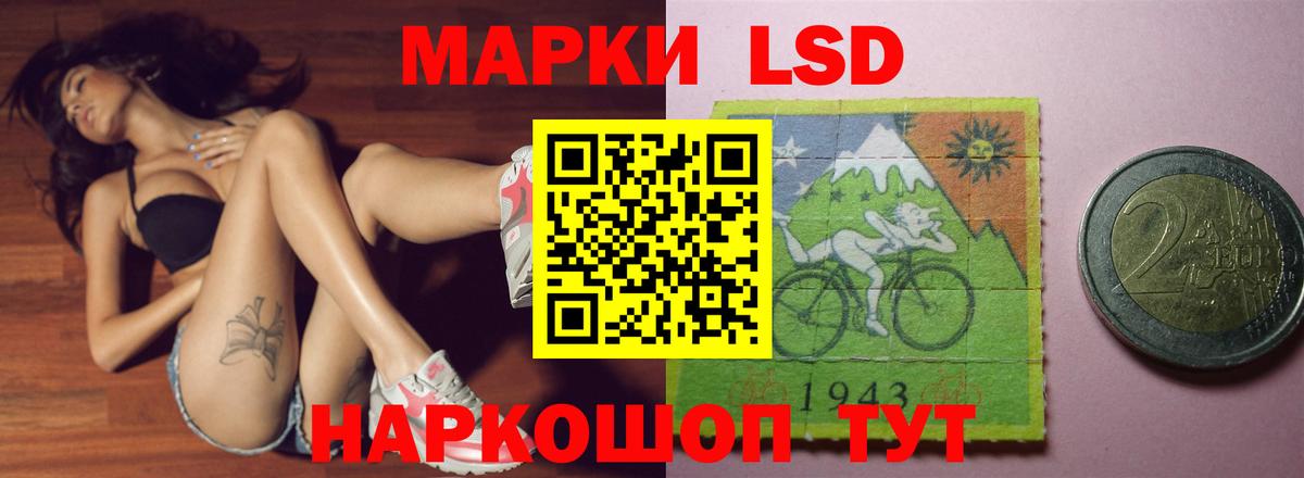 ЛСД экстази ecstasy  Лсд 25 экстази ecstasy  Вход с VPN  Нарьян-Мар 