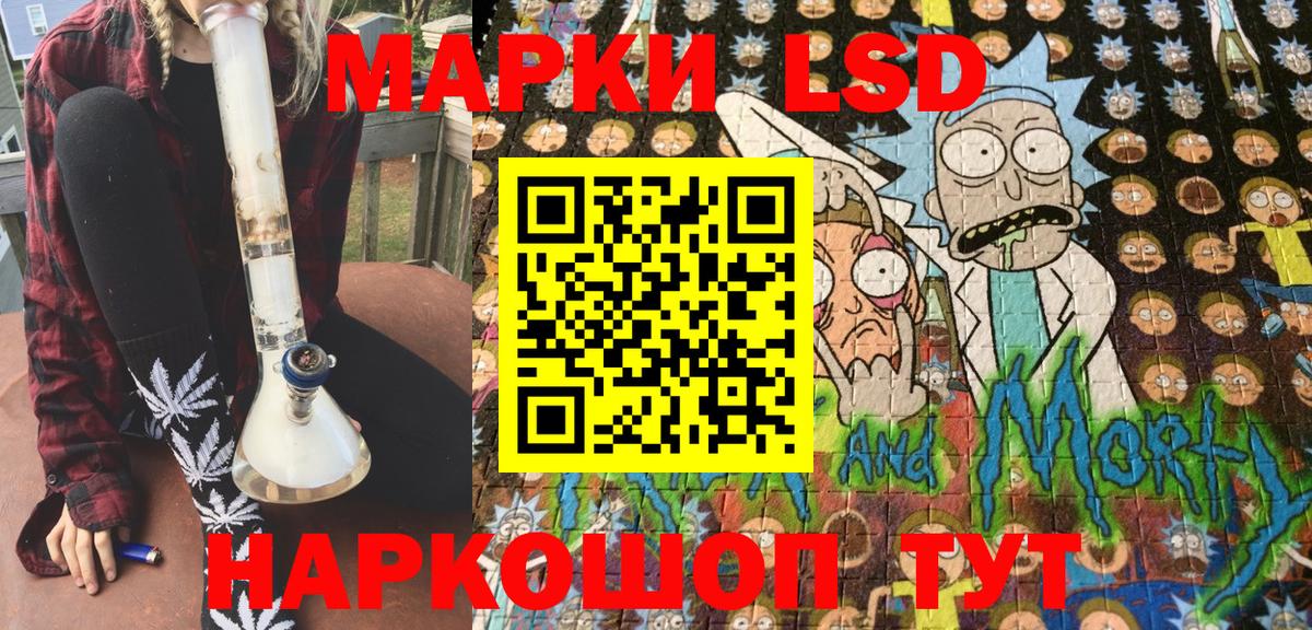 Нарьян-Мар  Марки 25I-NBOMe 1500мкг  Вход с VPN 