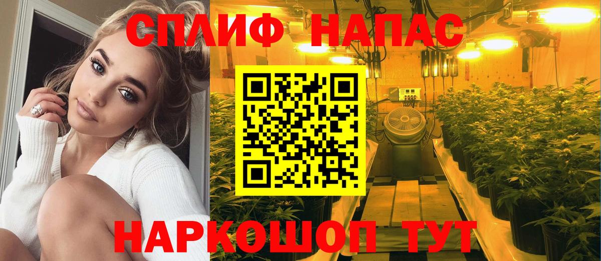 Каннабис THC 21%  МАРИХУАНА OG Kush  Марихуана Amnesia  Вход с VPN  Нарьян-Мар  МАРИХУАНА White Widow 